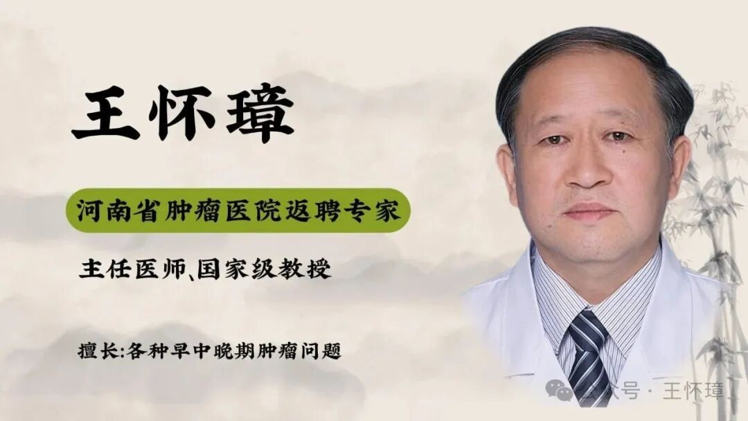 肺癌，这个古方用了40年，1000多人带瘤生存