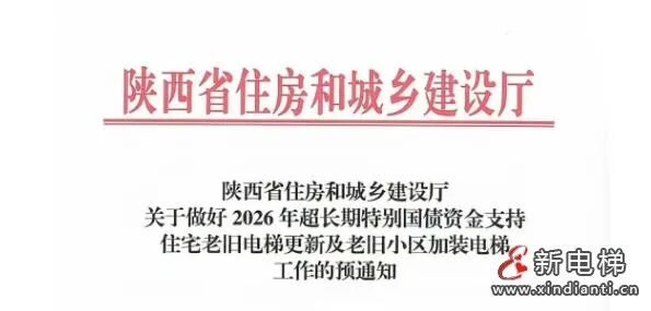 ScreenShot_2026-01-21_105924_246