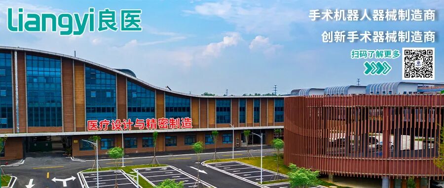 髓内钉有哪些厂家进军欧洲！史赛克髓内固定钉新品_https://www.jmylbn.com_新闻资讯_第8张