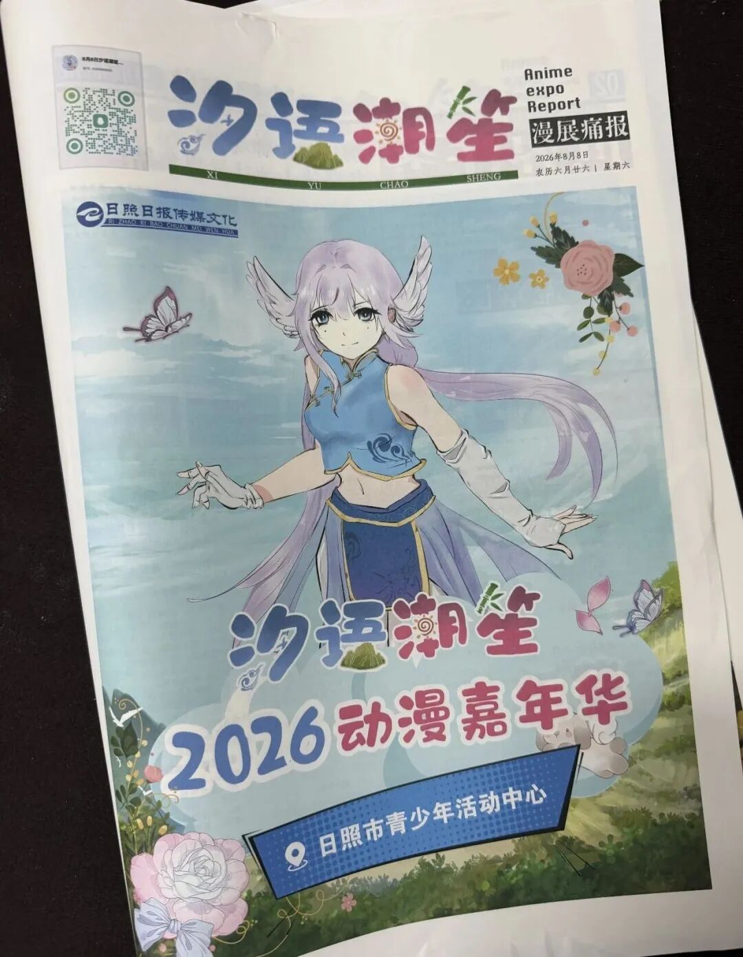 图片