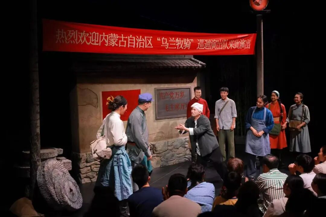 沉浸式戏剧《乌兰牧骑》上演！带您体验“红色文艺轻骑兵”的荣光 第24张