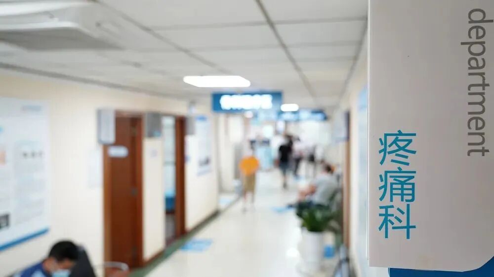 中医主治有哪些定向特色治疗 ｜ 不打针不吃药，绿色疗法见疗效——中医定向透药治疗_https://www.jmylbn.com_新闻资讯_第18张