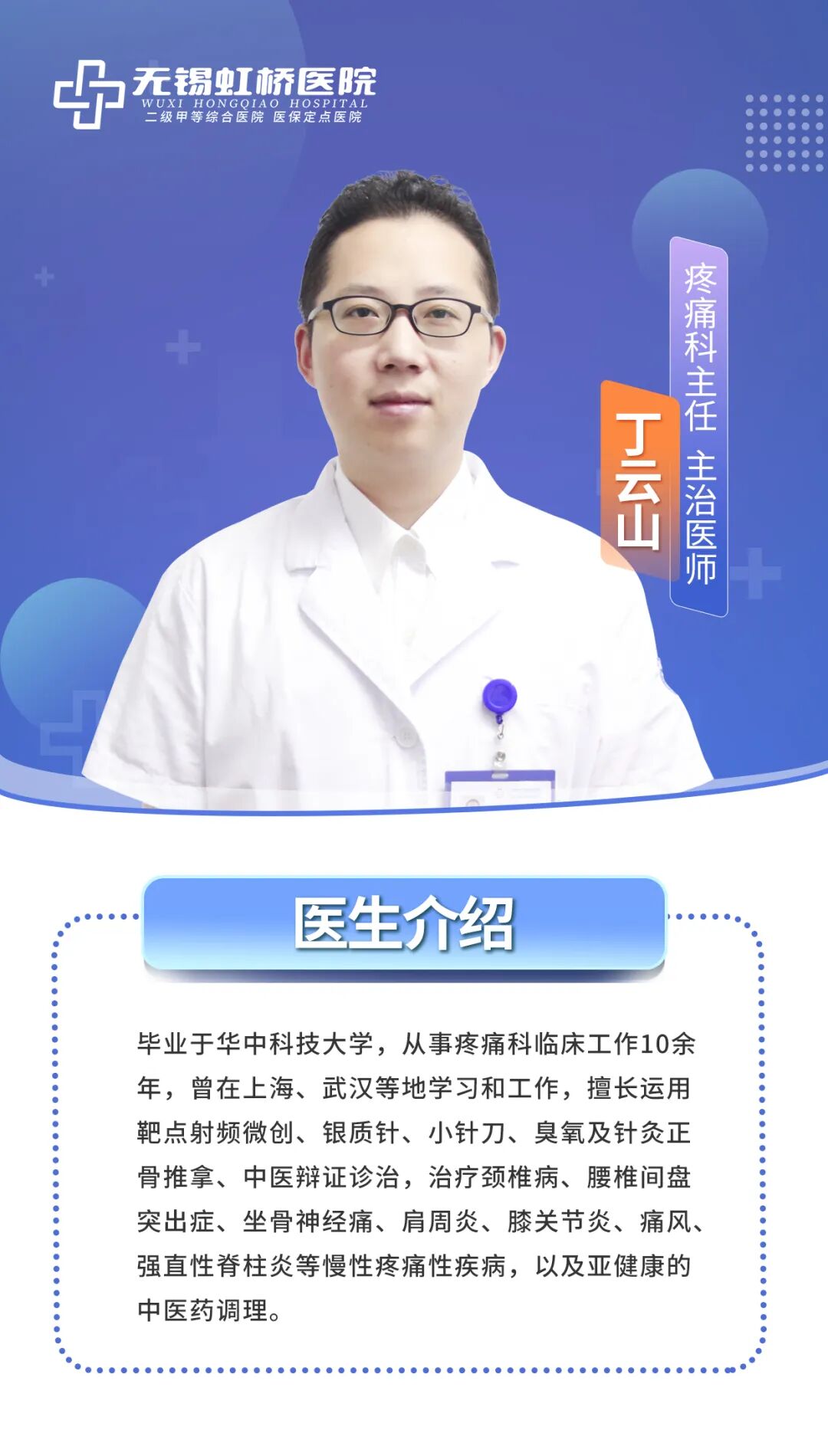 中医主治有哪些定向特色治疗 ｜ 不打针不吃药，绿色疗法见疗效——中医定向透药治疗_https://www.jmylbn.com_新闻资讯_第19张