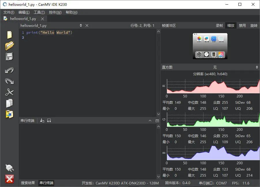 canmv_demo_page.jpg