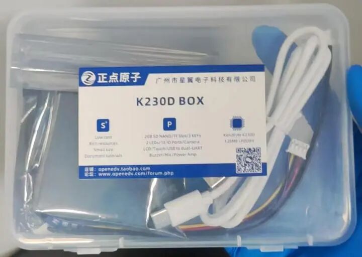 package.jpg