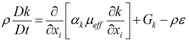 基于CFD数值计算方法的混流泵外特性研究的图5