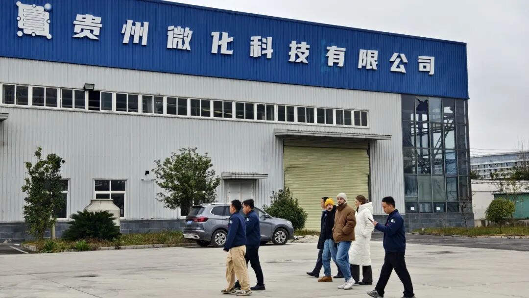贵州微化科技再迎俄罗斯合作伙伴，全球化战略再添重要一站！