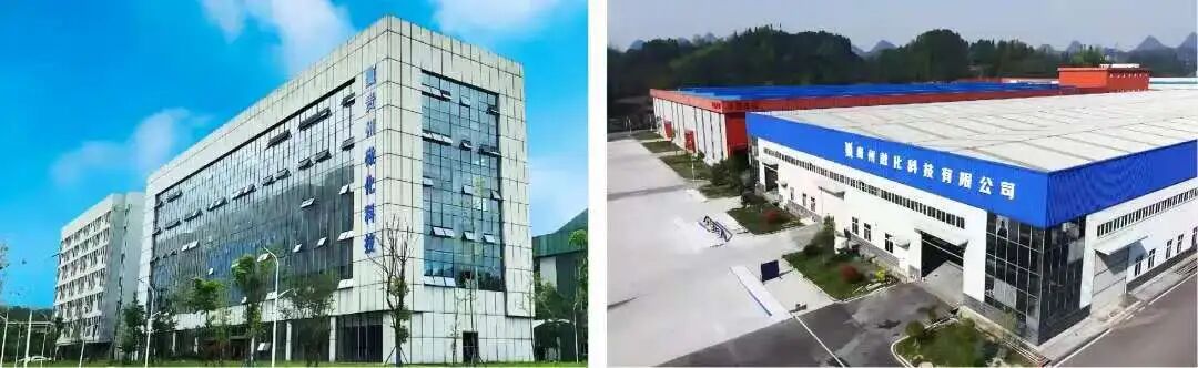 贵州微化科技再迎俄罗斯合作伙伴，全球化战略再添重要一站！