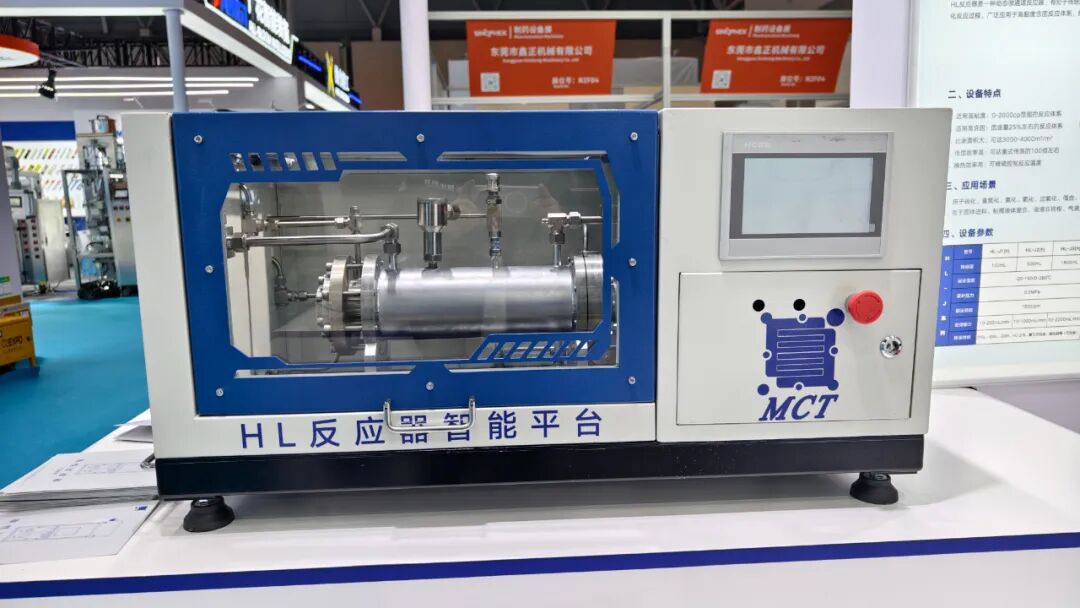 贵州微化科技连续重氮化成功案例--液液均相重氮化反应