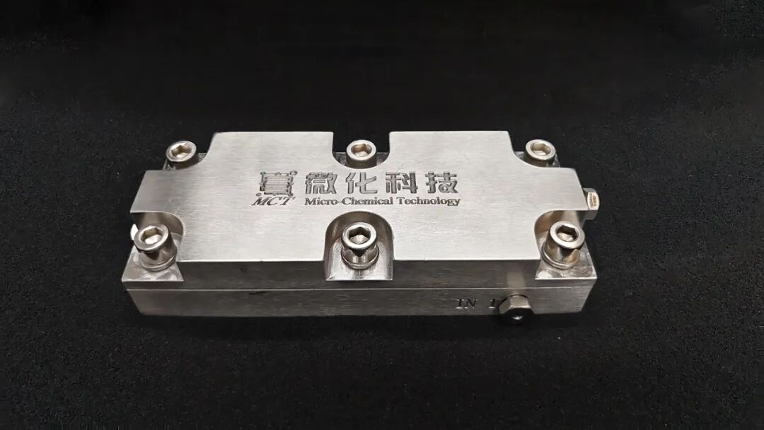 化工厂缩成一张办公桌？微通道技术：让效率飙升1000倍！