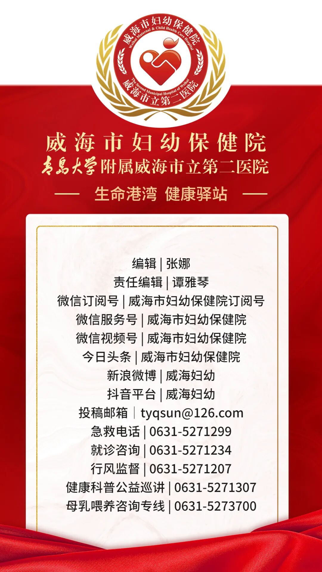 c反应蛋白高说明什么