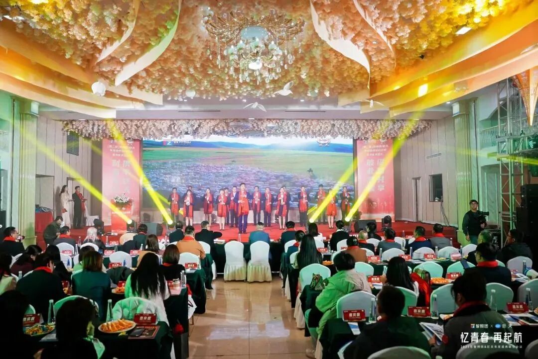 开云kaiyun官方网站20周年庆典暨联合年会举办圆满成功！