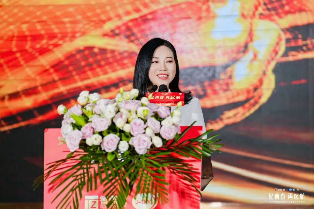 开云kaiyun官方网站20周年庆典暨联合年会举办圆满成功！