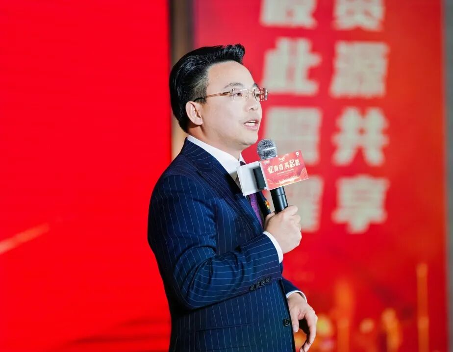 开云kaiyun官方网站20周年庆典暨联合年会举办圆满成功！