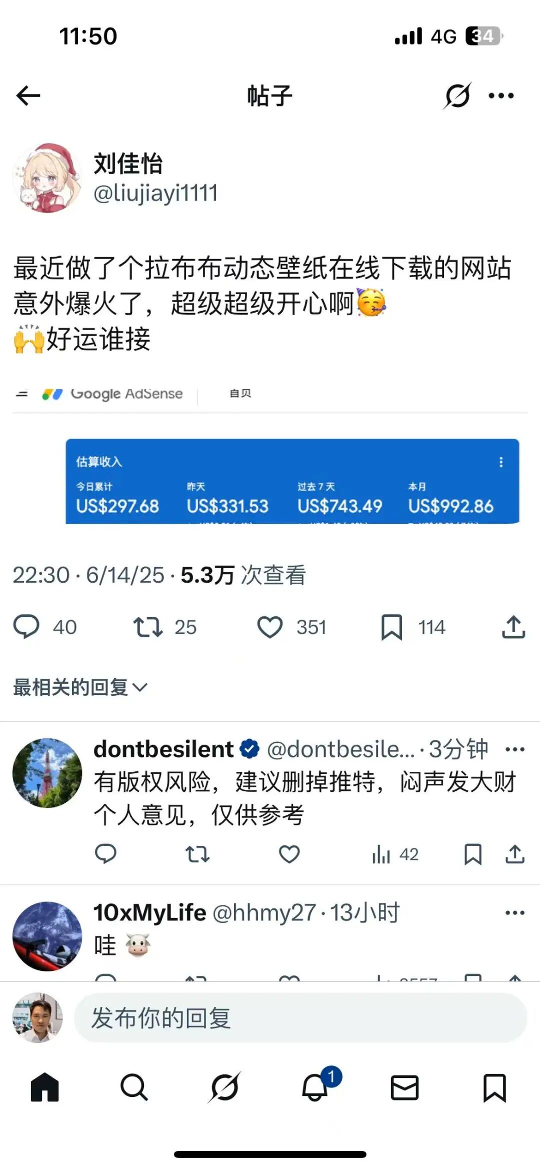 图片