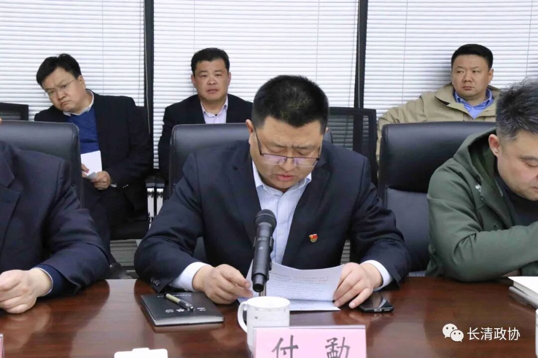 长清政协周培成带队到马山镇调研工作