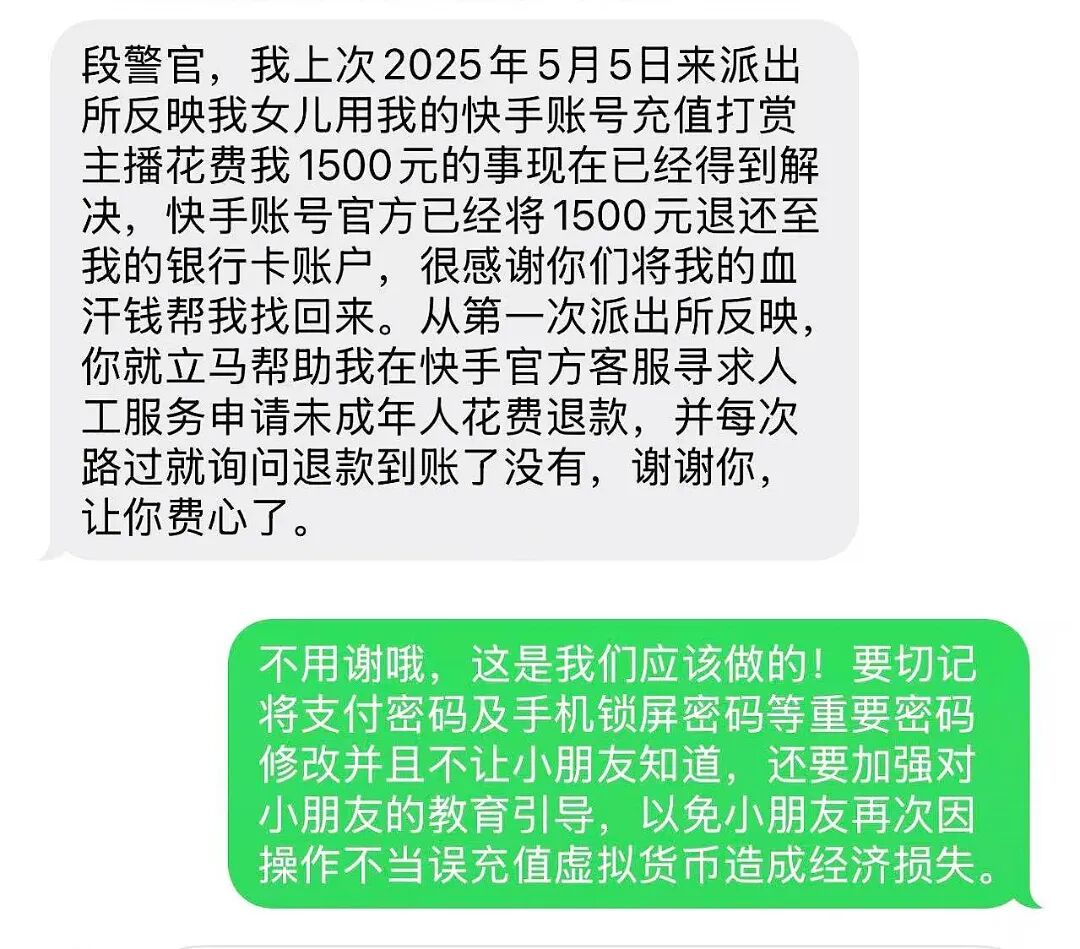微信图片_20250522125816_副本11.jpg