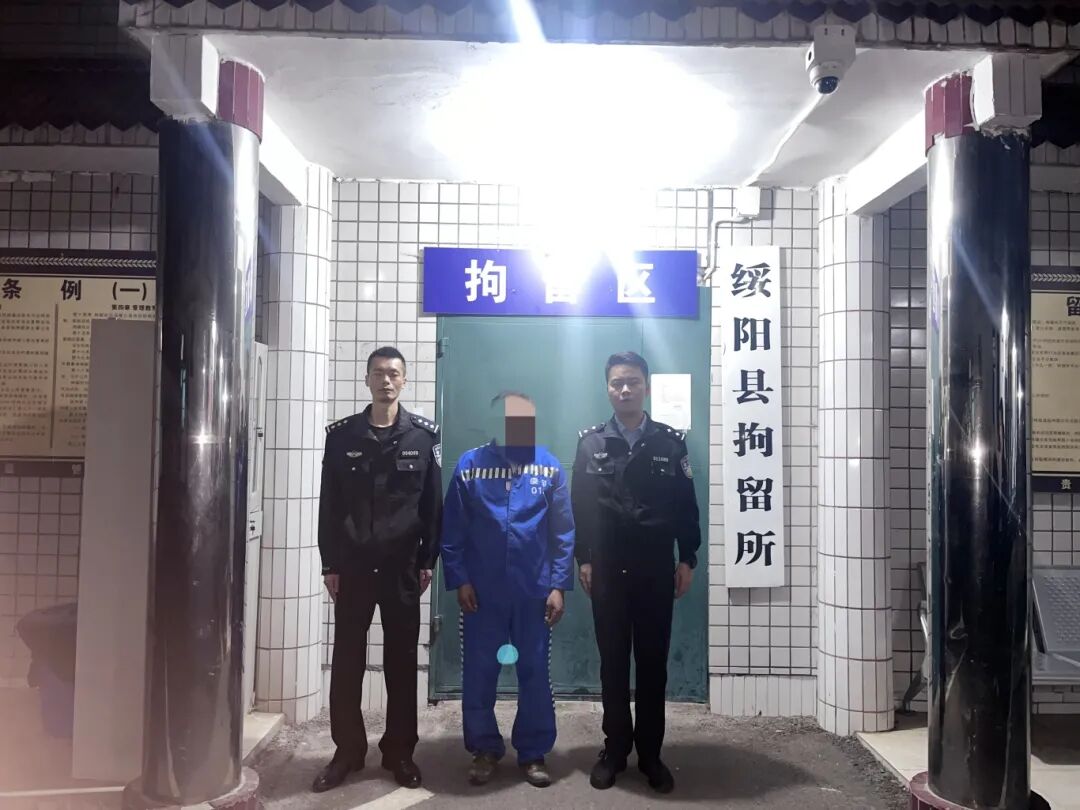 精准打击!绥阳公安连续查处多起民生案件