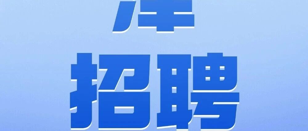 天津银行2026实习