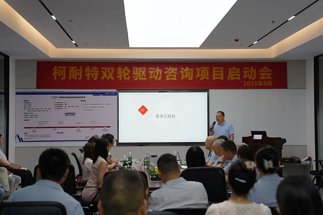 中天华夏首席顾问陈一老师发言