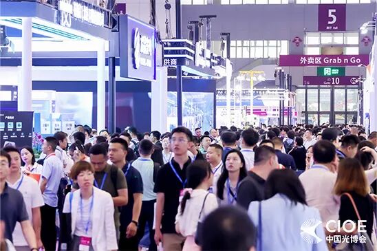 【CIOE2024】岱美邀您共赴深圳，見證光電技術(shù)革新！