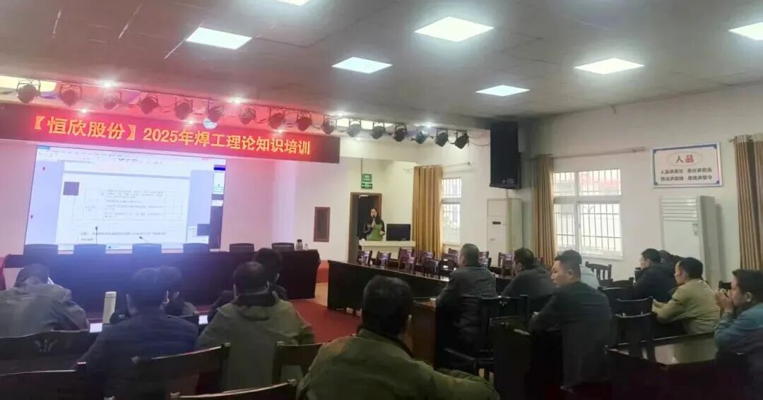 艾愛國大師團(tuán)隊為公司焊工技能提升注入&ldquo;匠心力&rdquo;