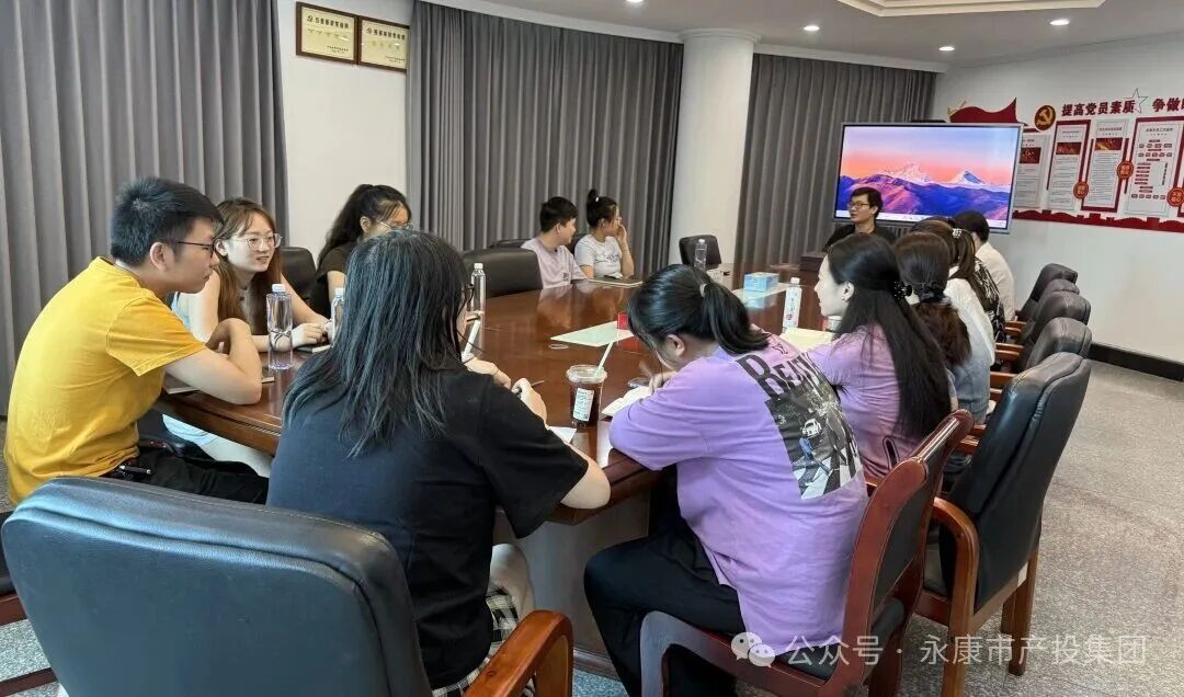 青春赴红剧 共忆峥嵘时 | 永康市产投集团开展红色剧本沉浸式专题教育活动