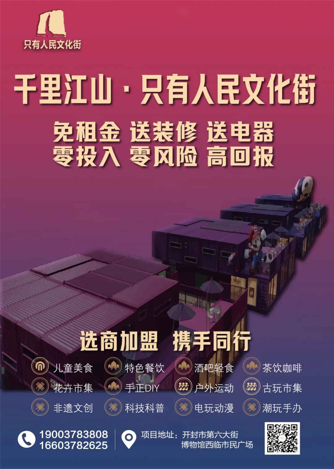 阅兵结束后受阅方队整齐退场宛若巨龙