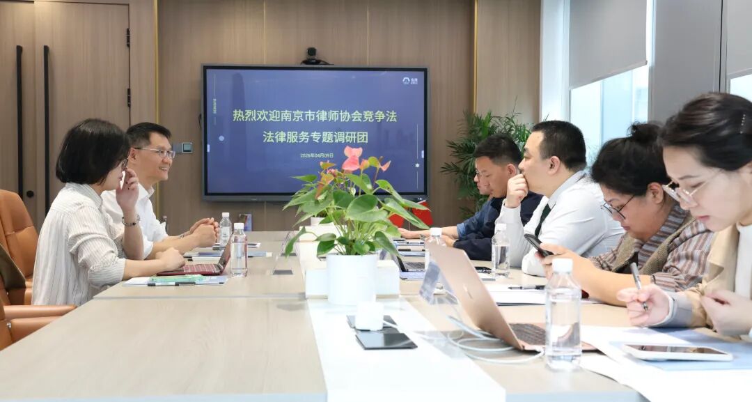 安理所交流照片.jpg