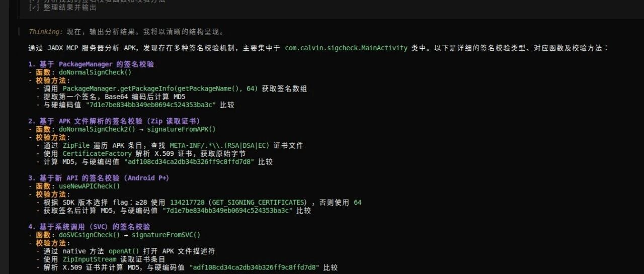 Example Image