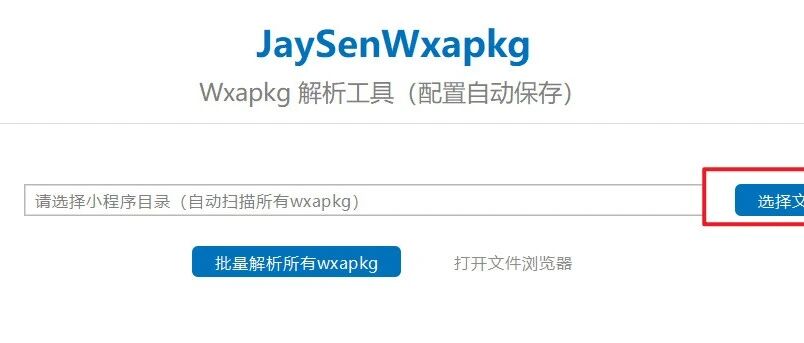 Example Image