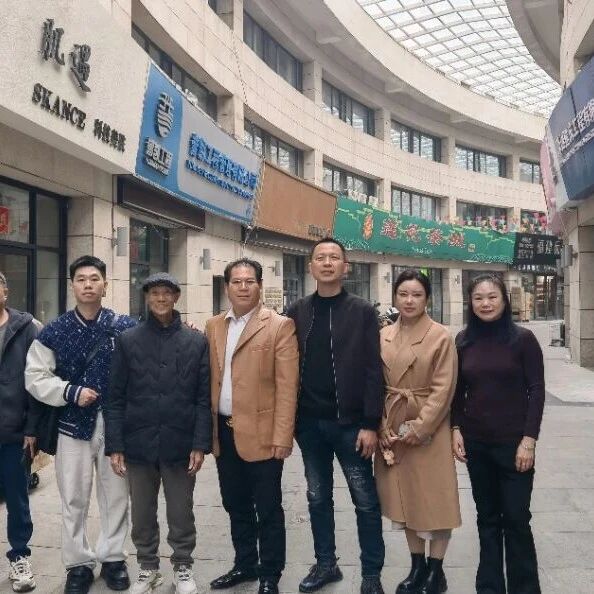 张家口市福建商会