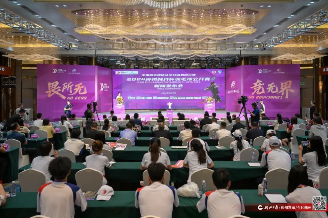 总奖金超50万元！总奖励超200万元！7月17日开赛