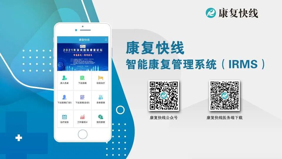 悬吊训练系统 怎么装悬吊技术的历史、使用和临床运用，附上肢、躯干和下肢悬吊训练方法_https://www.jmylbn.com_新闻资讯_第80张