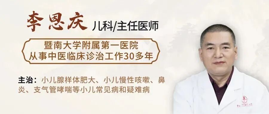 有一个中成药，扶阳赛过玉屏风，把肺里的寒气根除，孩子鼻炎就好了！