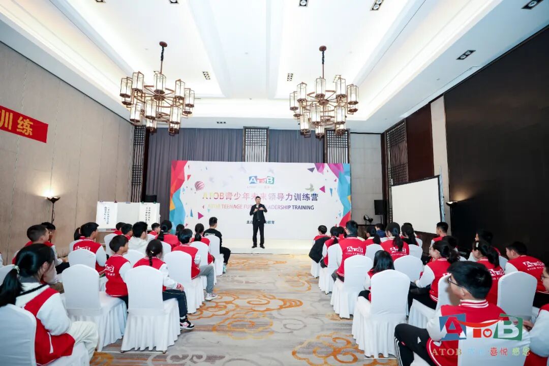 day1龙行龘龘前程朤朤第39届青少年未来领导力训练营开营啦