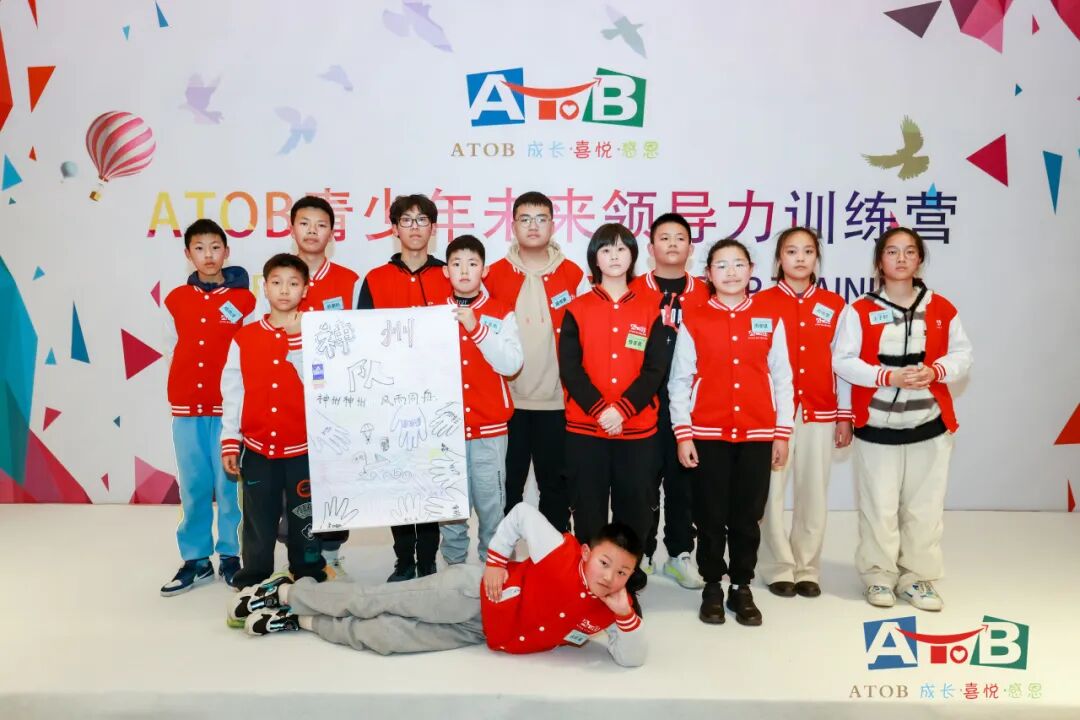 day1龙行龘龘前程朤朤第39届青少年未来领导力训练营开营啦