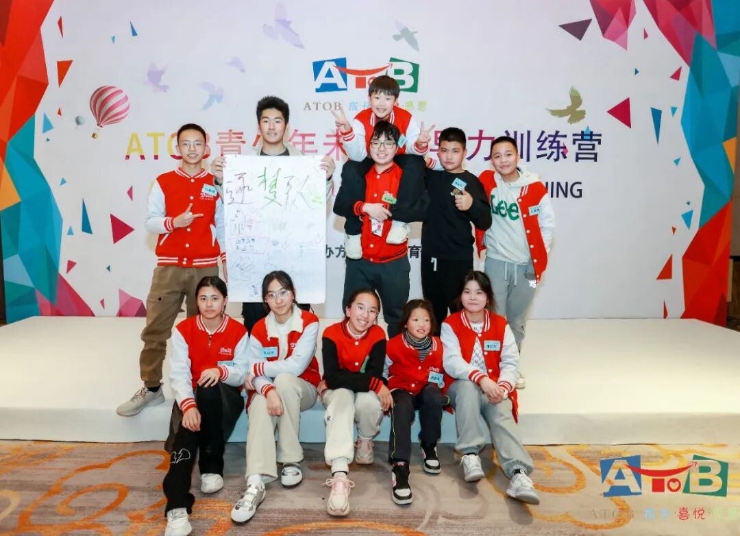 day1龙行龘龘前程朤朤第39届青少年未来领导力训练营开营啦