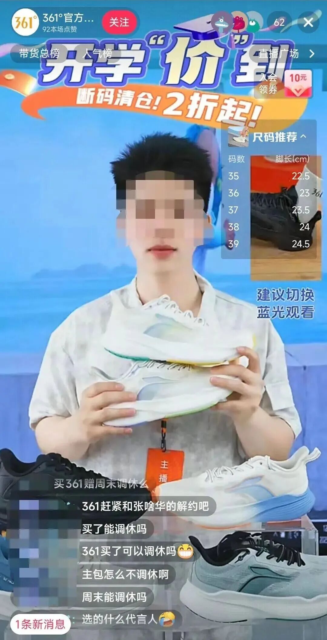 媒体评“最快女护士”哭求调休