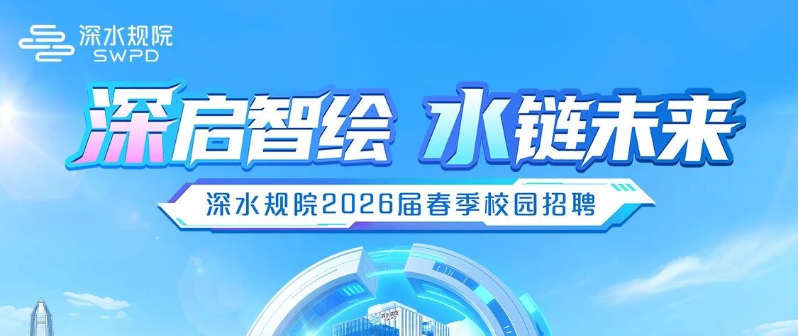 26届春招