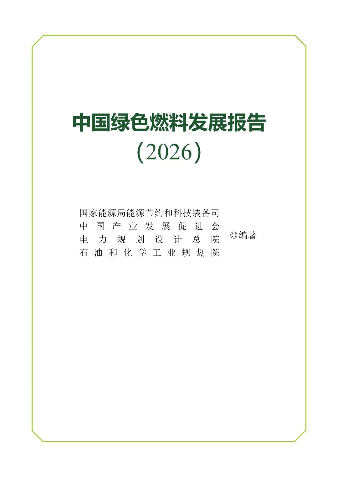 20260805f8df6964aed44f12a70e27fefa762b9d_370904192dc28d4cbab17704f3908059aa_01.jpg