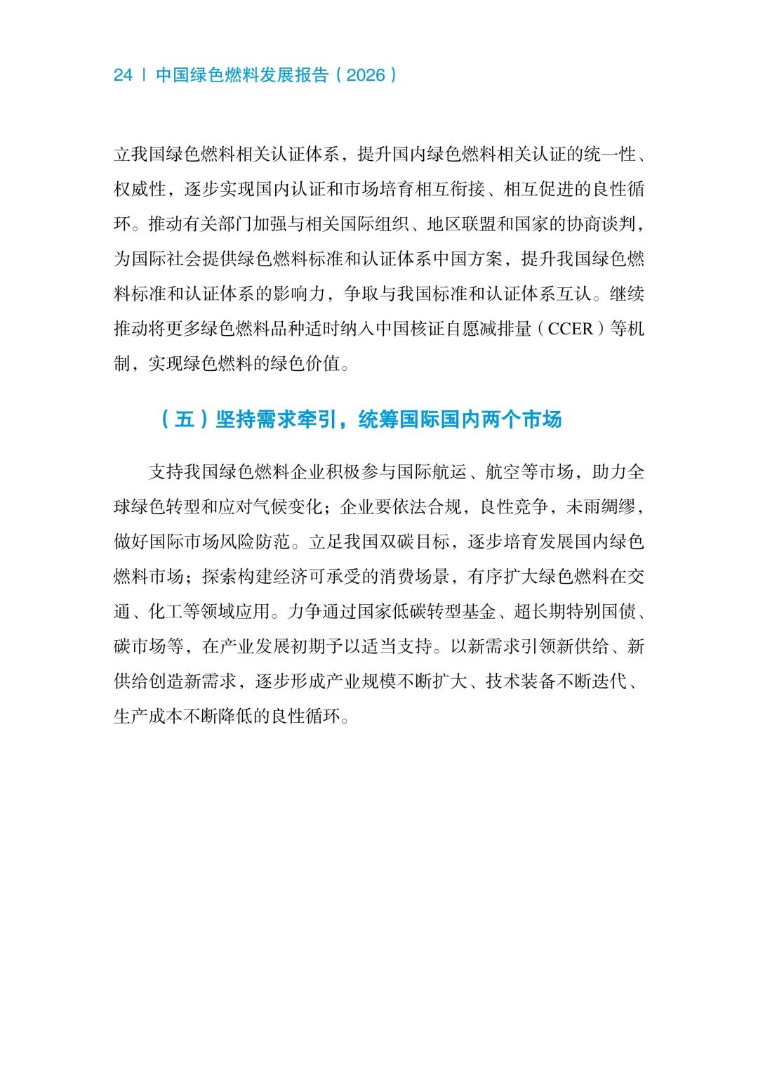 20260805f8df6964aed44f12a70e27fefa762b9d_370904192dc28d4cbab17704f3908059aa_30.jpg