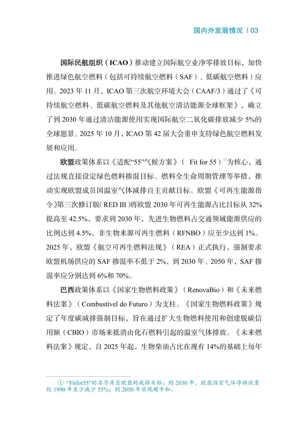 20260805f8df6964aed44f12a70e27fefa762b9d_370904192dc28d4cbab17704f3908059aa_09.jpg