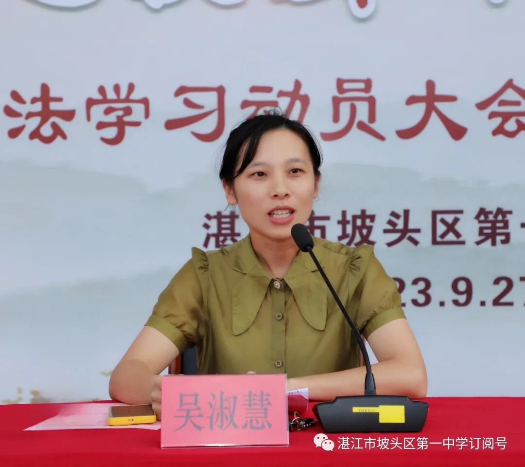 推广书法艺术弘扬国粹之美坡头区一中举行书法学习动员