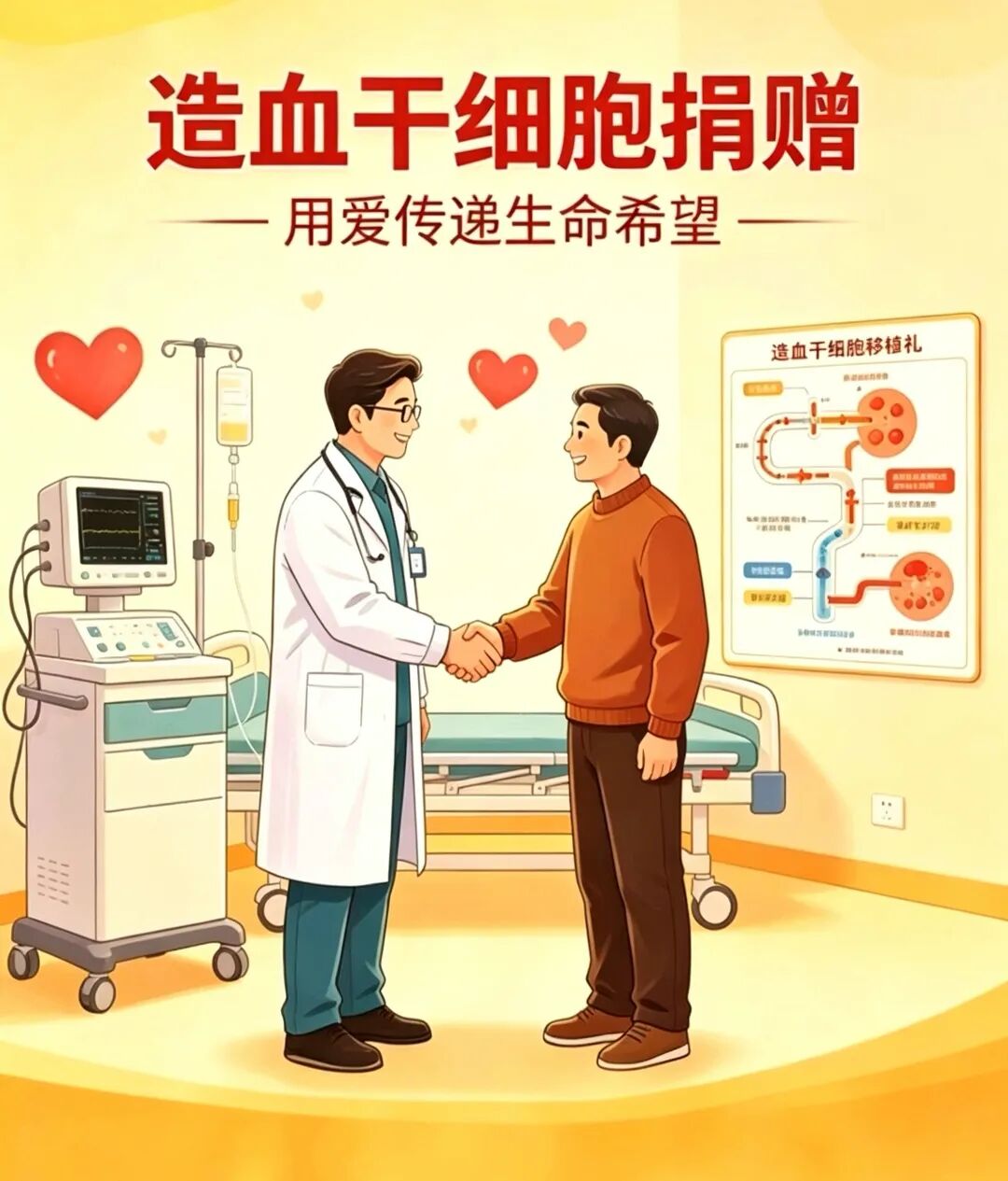 微信图片_20260630084632_4_9.jpg