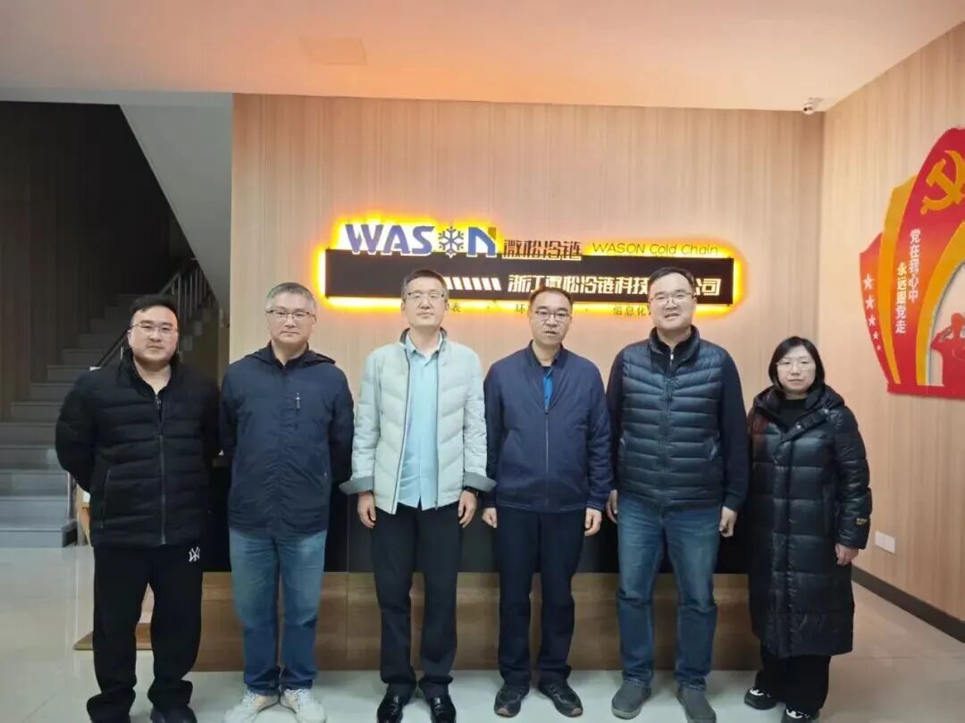 山海同心，科技援青｜微松科技以冷链硬科技架起浙青协作桥梁