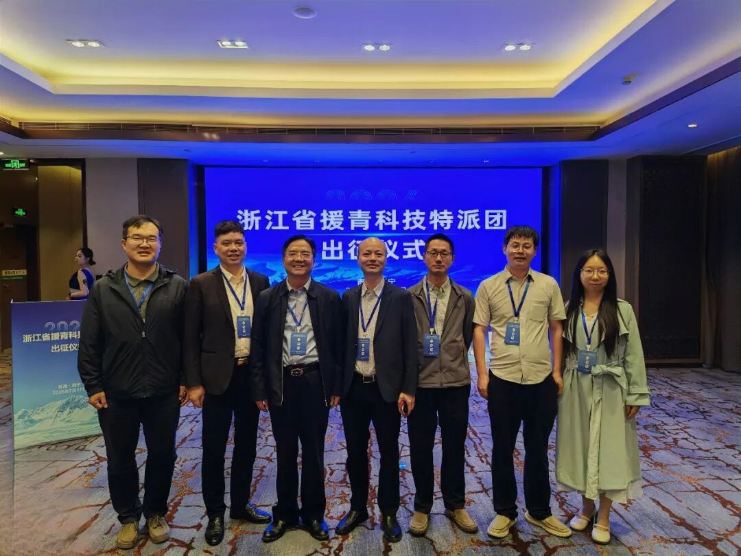 微松科技受聘为2026 浙江援青科技特派员，激活高原枸杞产业新发展