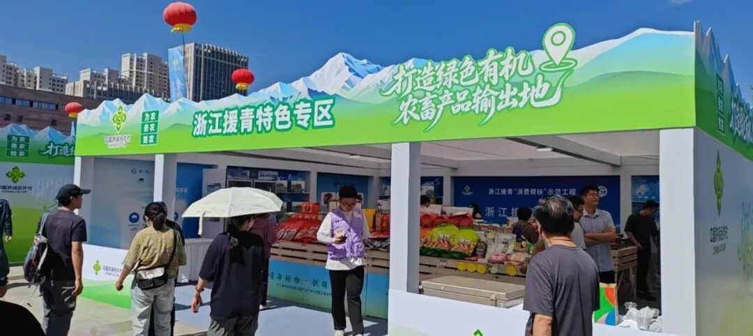 微松一站式锁鲜方案，让高原好物走向人民餐桌