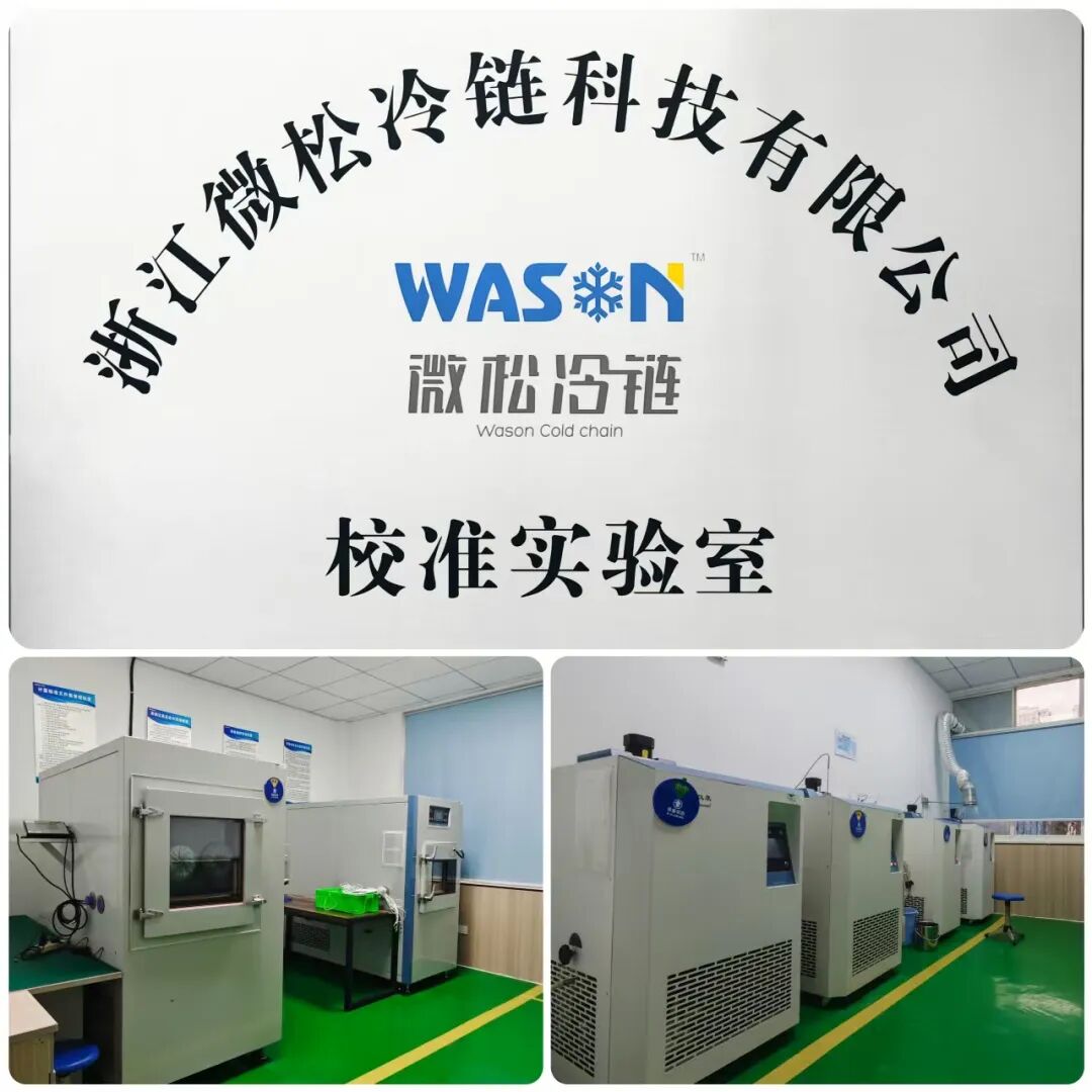 喜报｜认证加持！微松科技实验室荣获 CNAS 认可证书