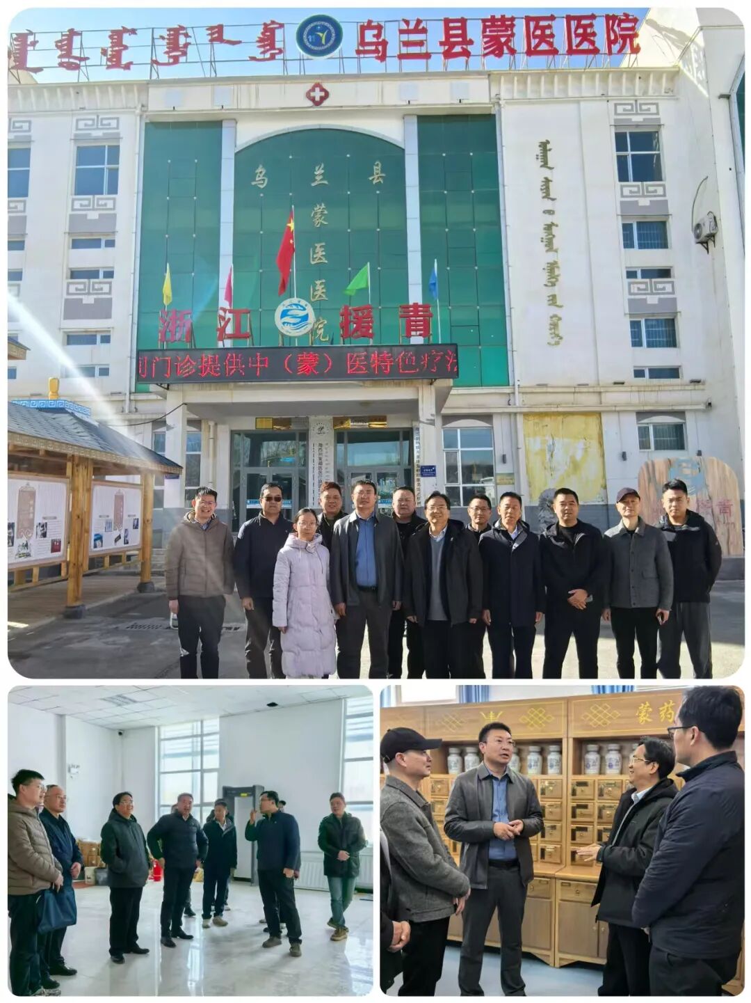 山海同心，科技援青｜微松科技以冷链硬科技架起浙青协作桥梁